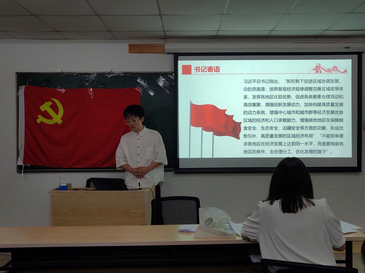 理论学习4.jpg